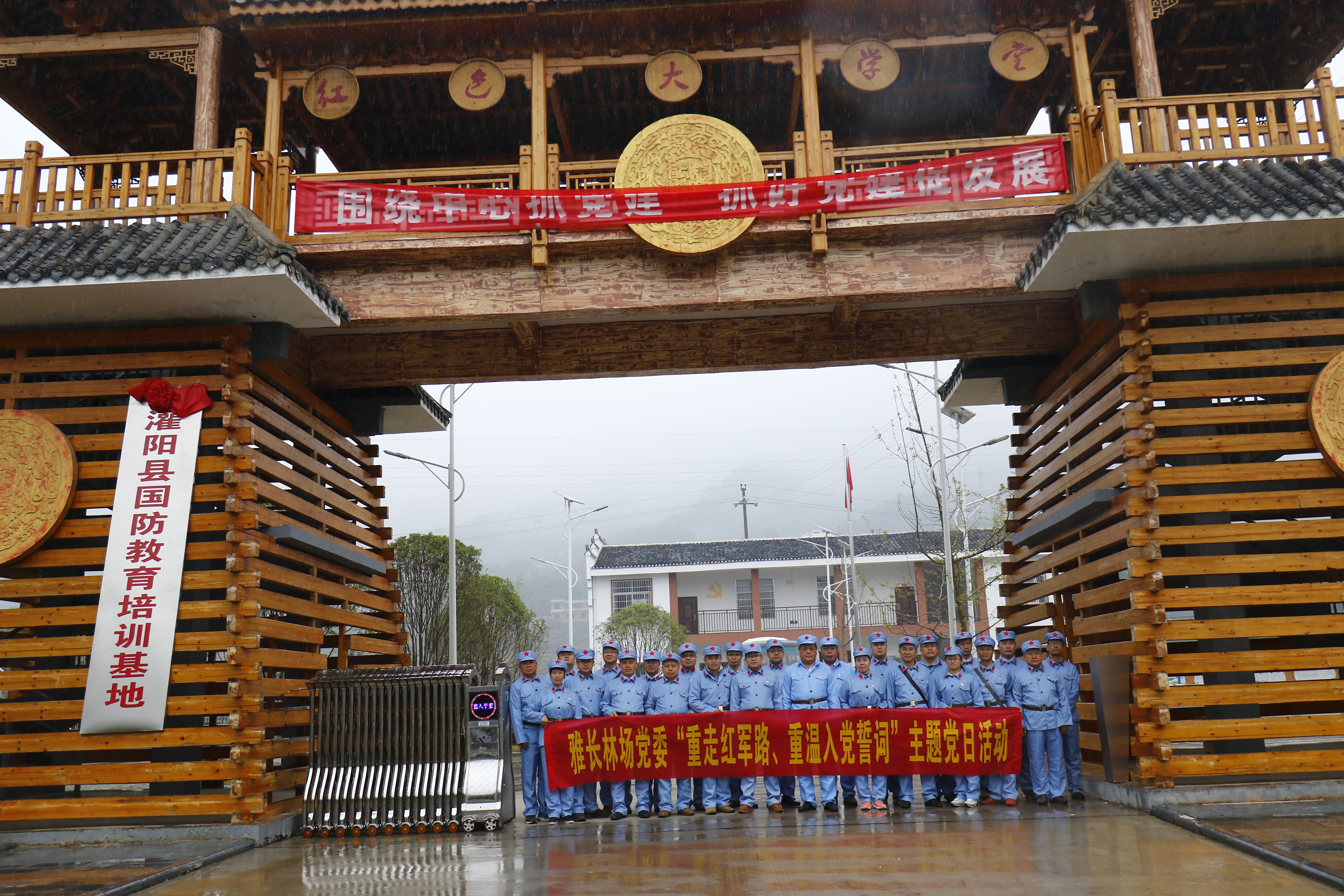 图为参加活动人员在灌阳县国防教育培训基地前合影