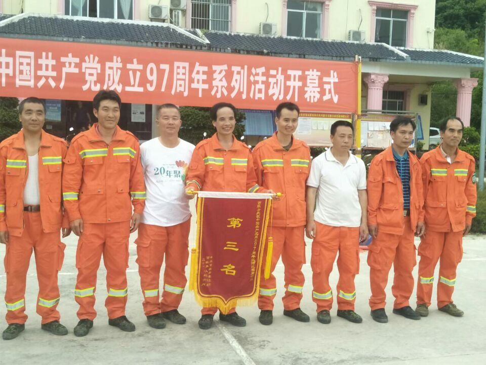 ͼΪ�ֳ��κӶ�Ա�ڰ佱��ʽ�Ϻ�Ӱ