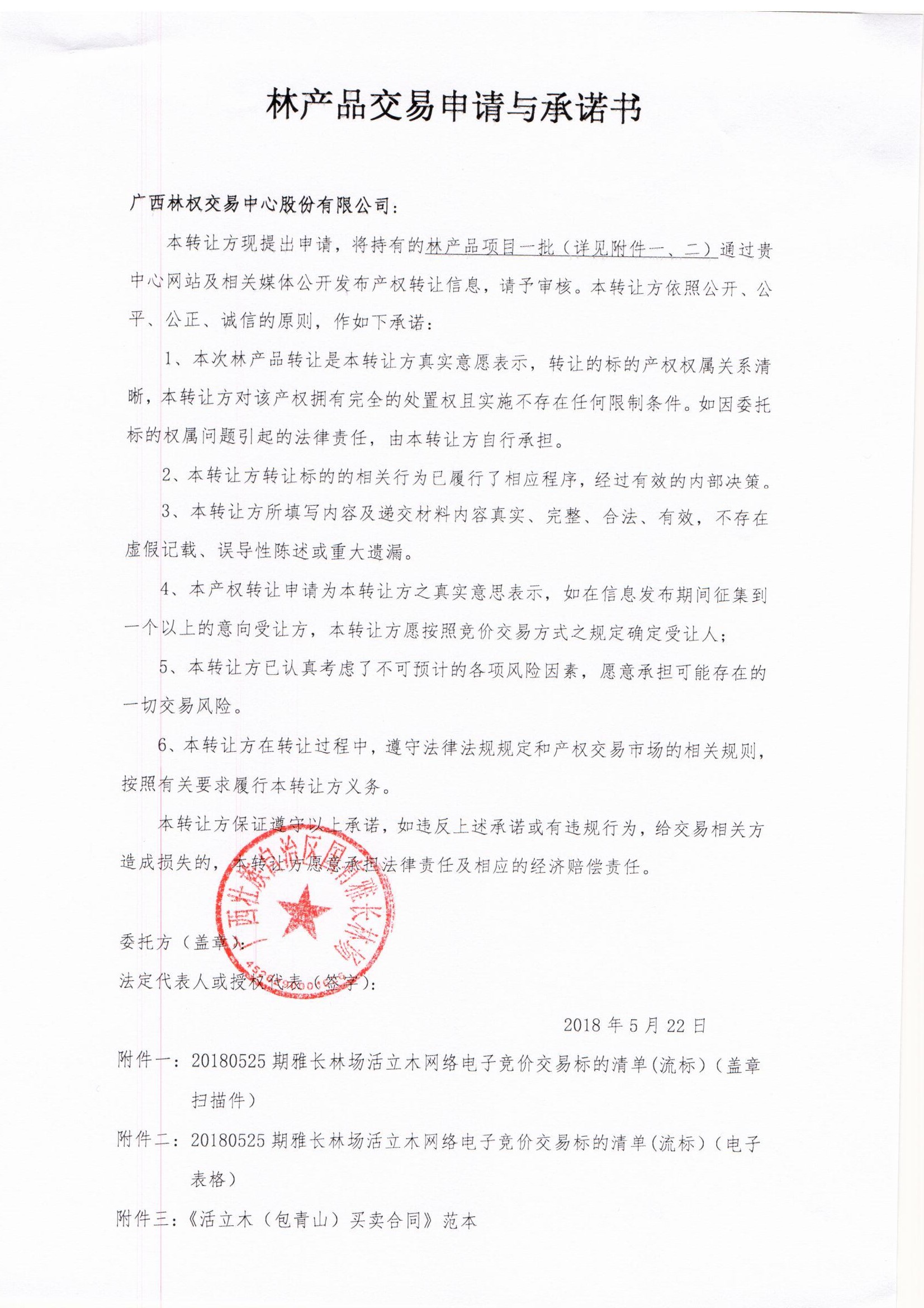 �ֲ�Ʒ�����������ŵ��