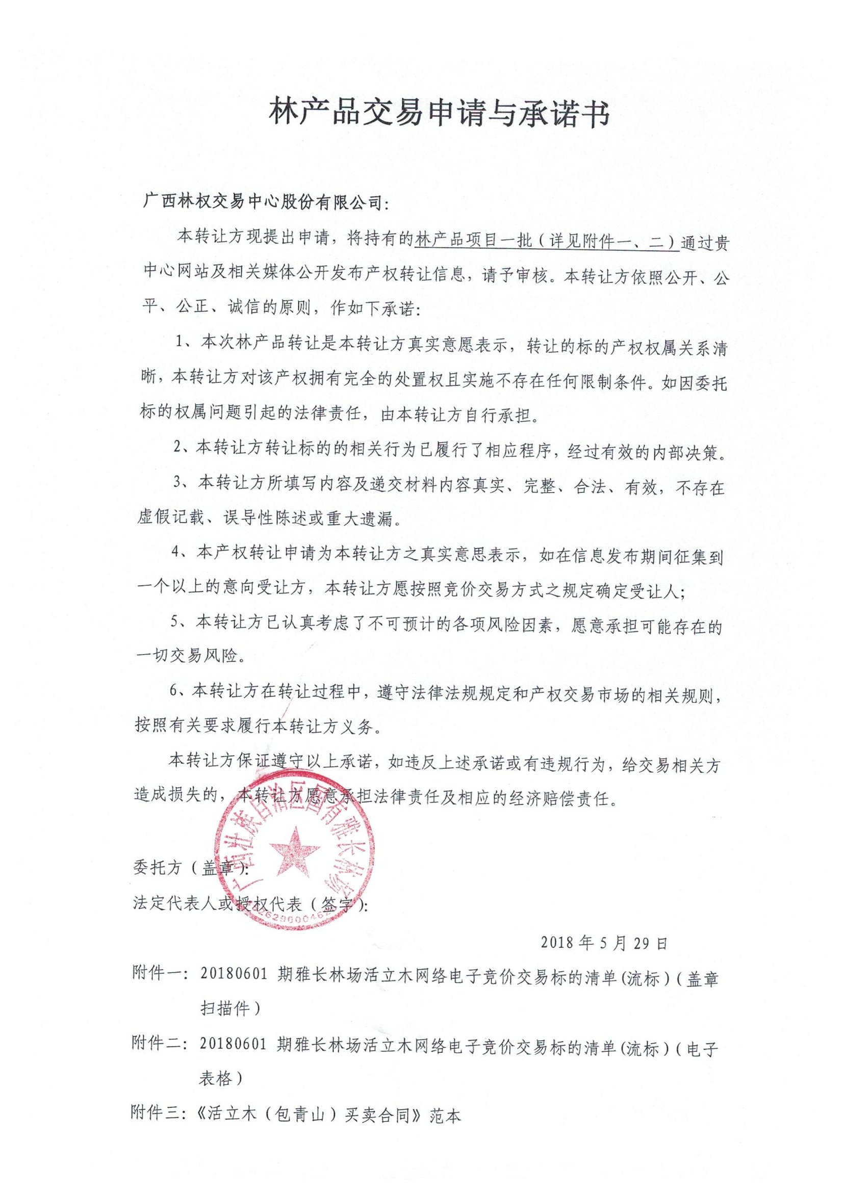 �ֲ�Ʒ�����������ŵ��