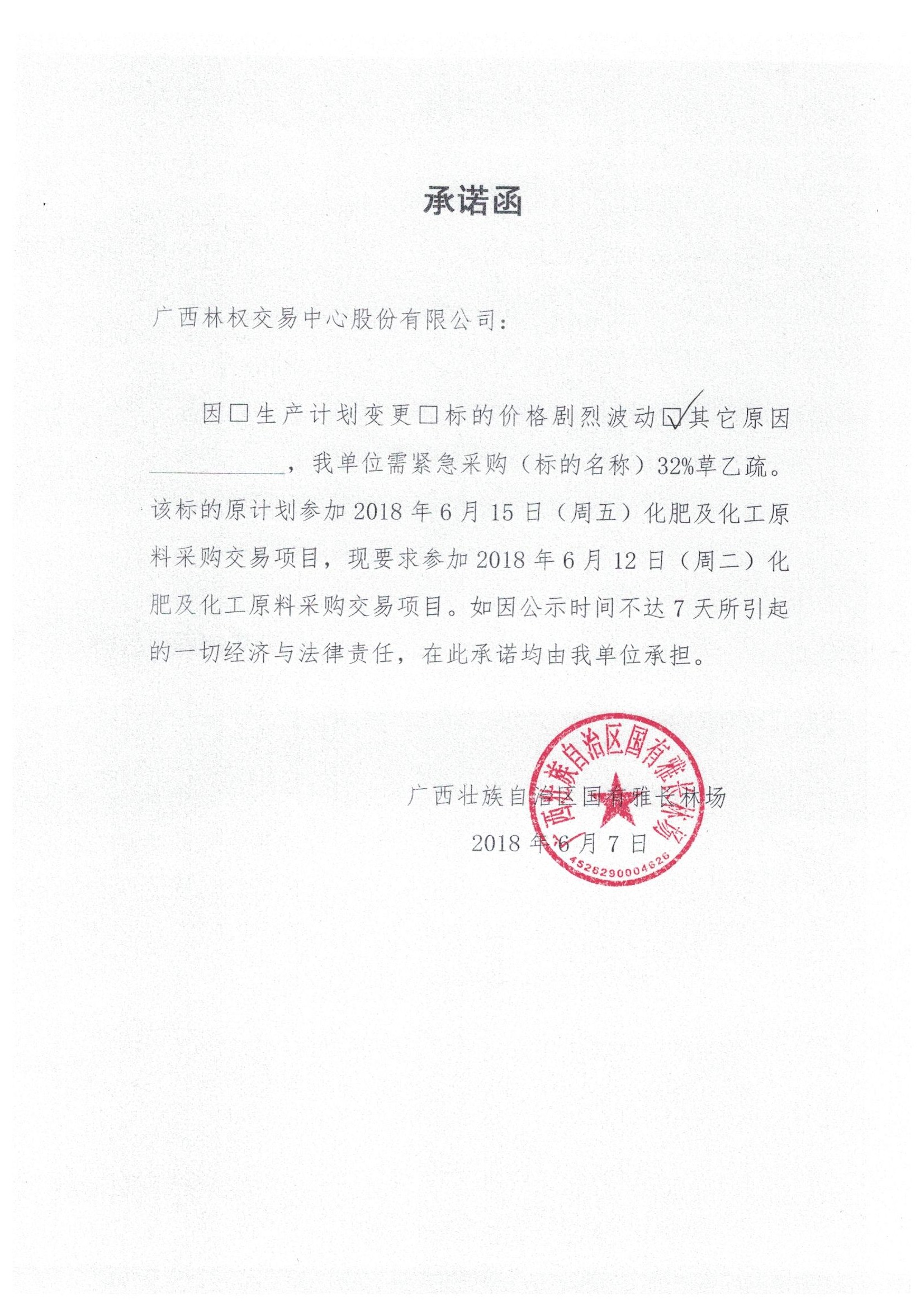 ��Ĺ�ʾʱ�䲻������ĳ�ŵ��