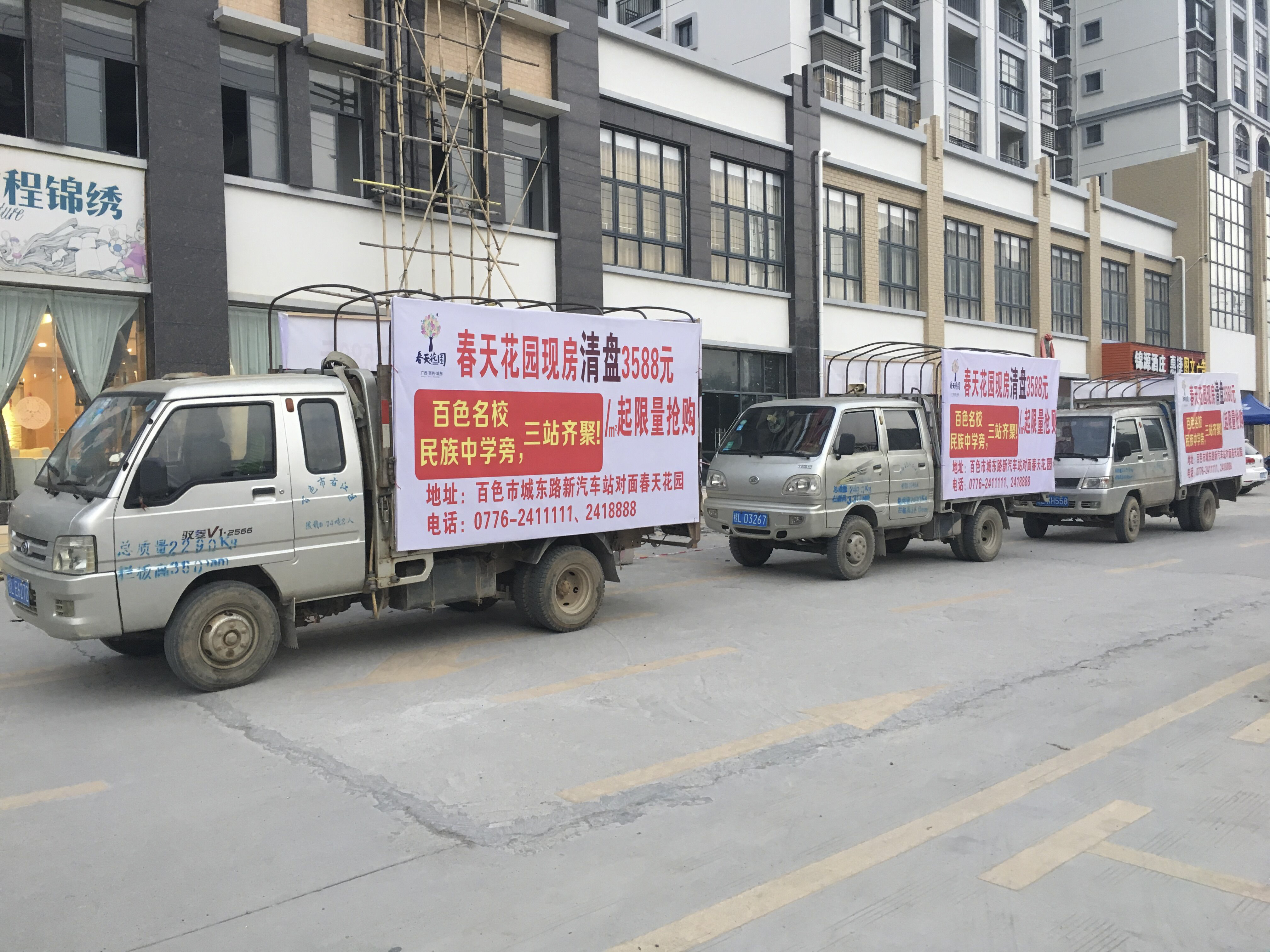 ͼΪ���췿�ز��Ƴ�������Ѳ�ι��