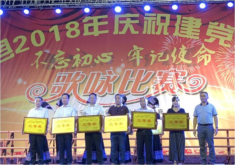 ͼΪ�������ڰ佱�ֳ�����һ��