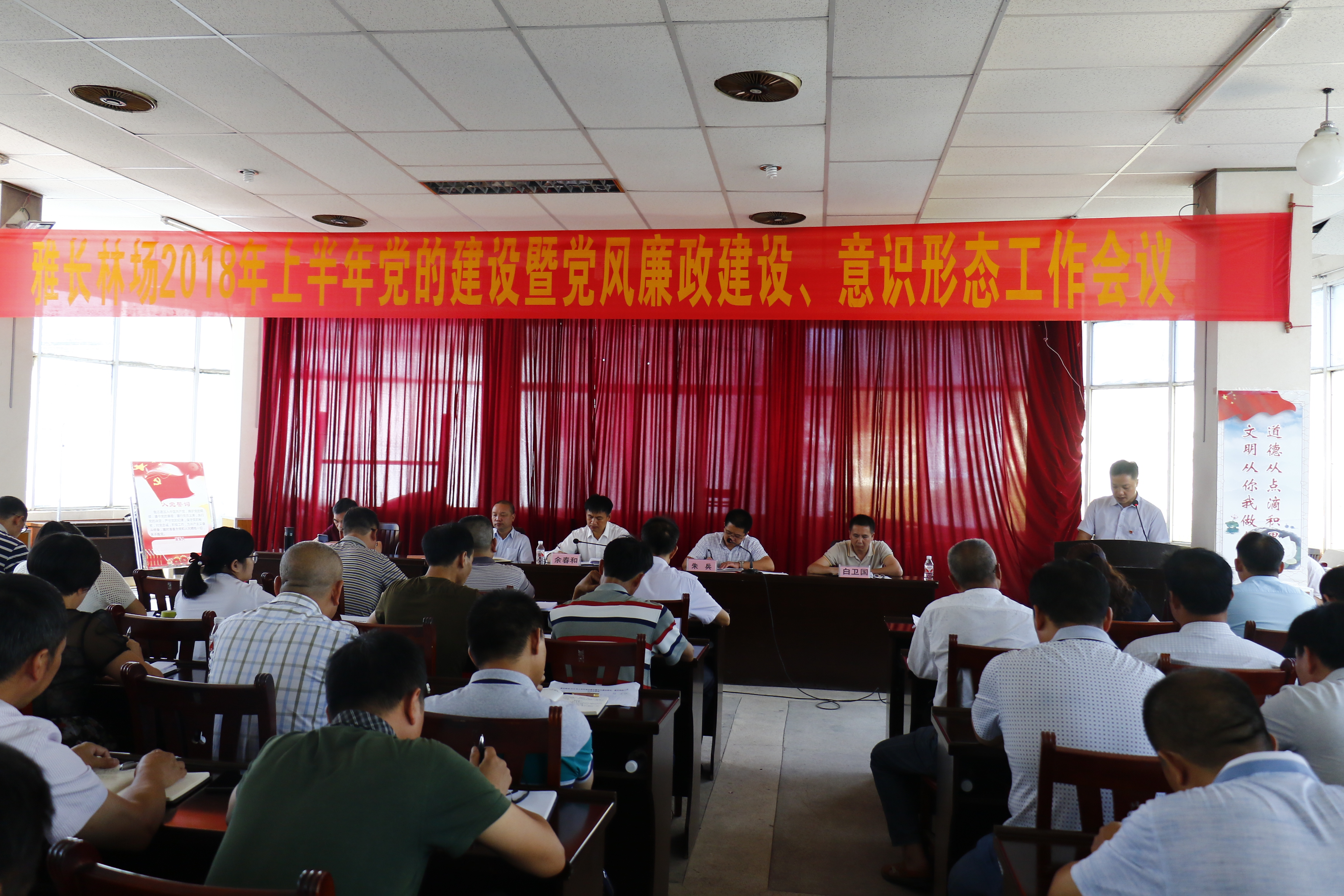 ��չ�����ᡣ6��28���ٿ���ף&ldquo;��һ&rdquo;����97������&ldquo;�������ĸ����ߡ��μ�ʹ��������&rdquo;������ͼΪ��ֳ���