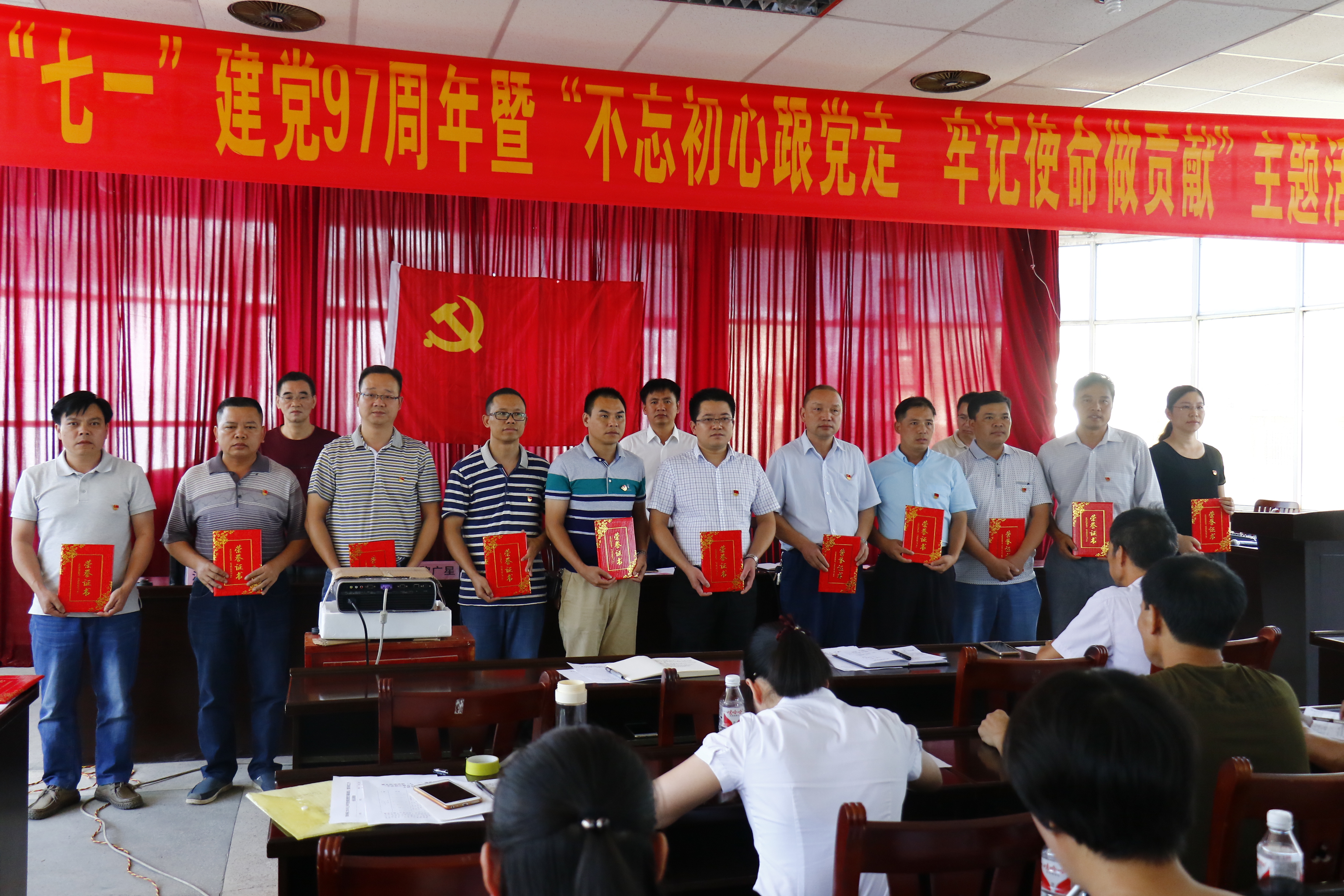 �����Ƚ�����2017���5���Ƚ����㵳֧����5���Ƚ����塢5�����㵳�����ߡ�27�����㹲����Ա��30���Ƚ������߽��б��á�ͼΪ���㹲����Ա�佱�ֳ���