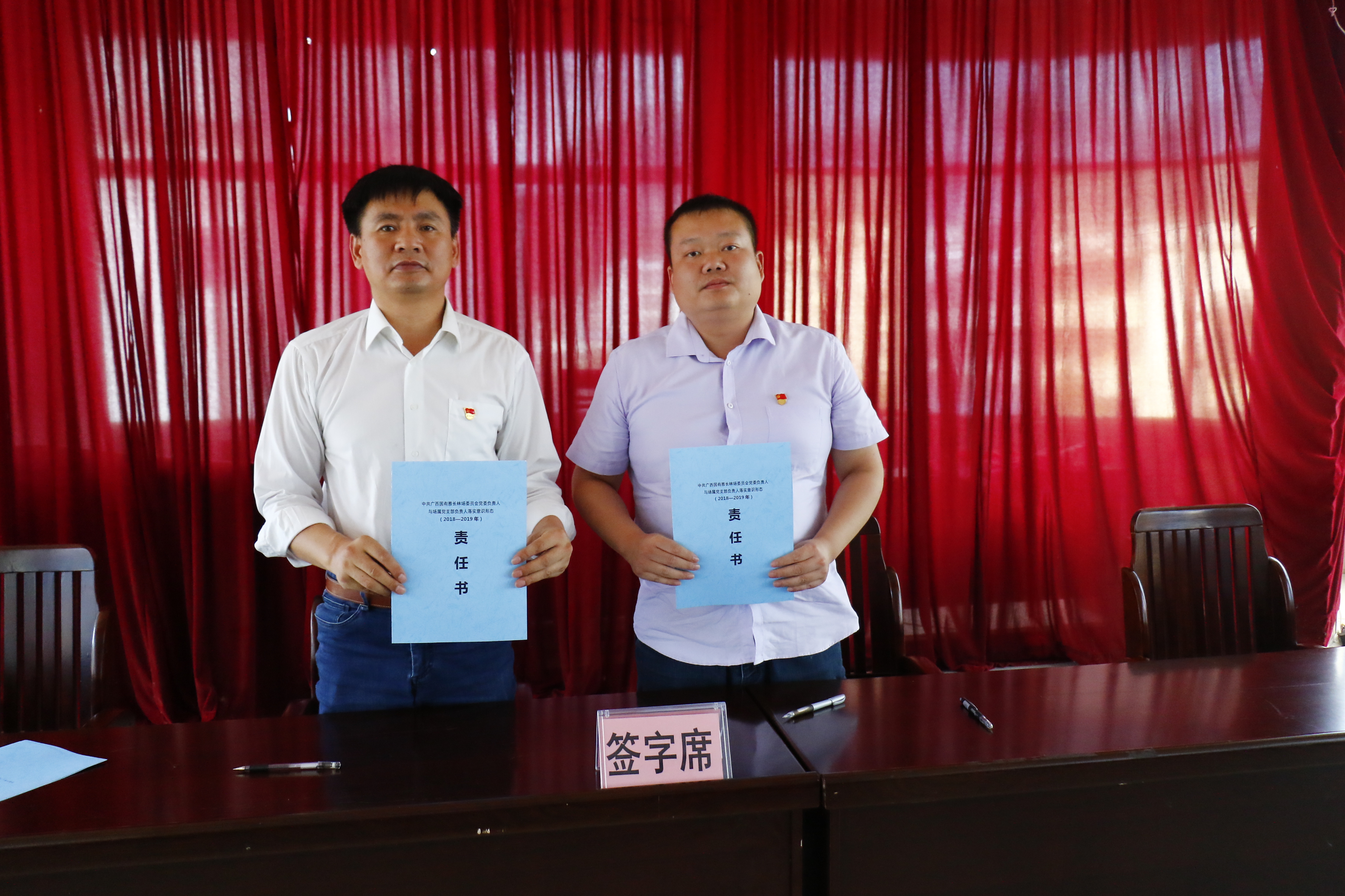     ��ʵ��ʶ��̬�������Ρ���ί��Ҫ����������㵳֧��ǩ��2018-2019����ʶ��̬�����顣ͼΪǩ���ֳ���