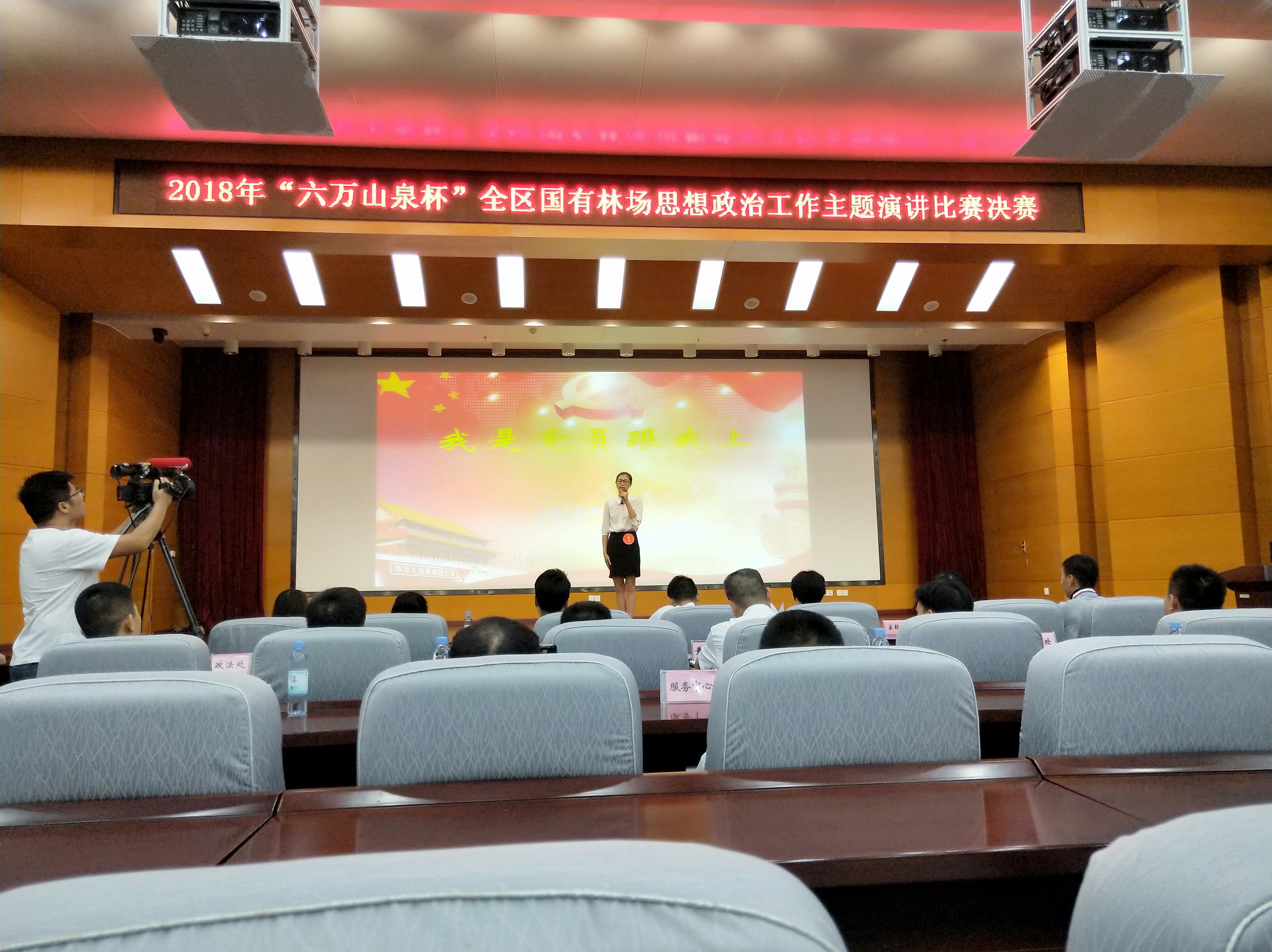     �μ�˼�����ι��������ݽ�������2018��6��22��28�գ�ָ������贡��������ѡ�ֲμ�����������ҵ�����졢�������������ֳ��а��